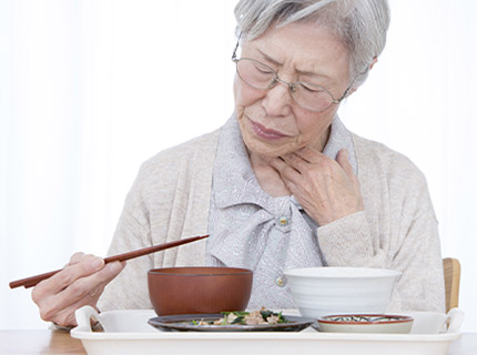 食べること、飲むことがつらいと感じていませんか