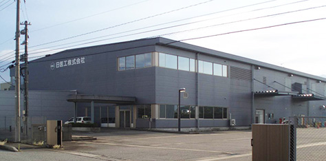 Toyama Plant 2