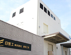 Aichi Plant