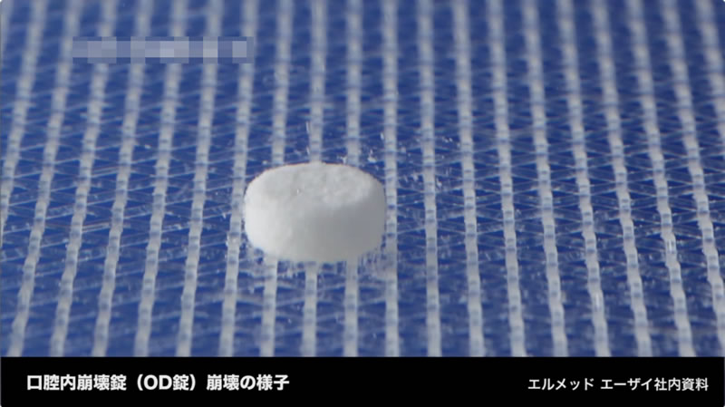 くすりの工夫 お薬の剤形 日医工株式会社