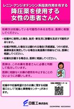資材画像