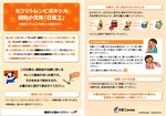 資材画像