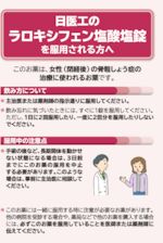 資材画像