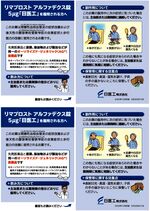 資材画像