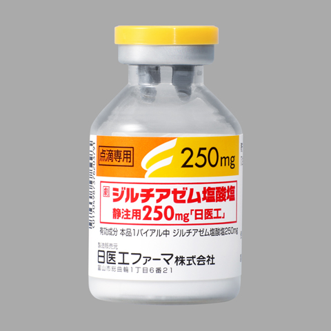 ジルチアゼム塩酸塩静注用250mg 日医工 日医工株式会社