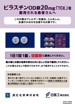 資材画像