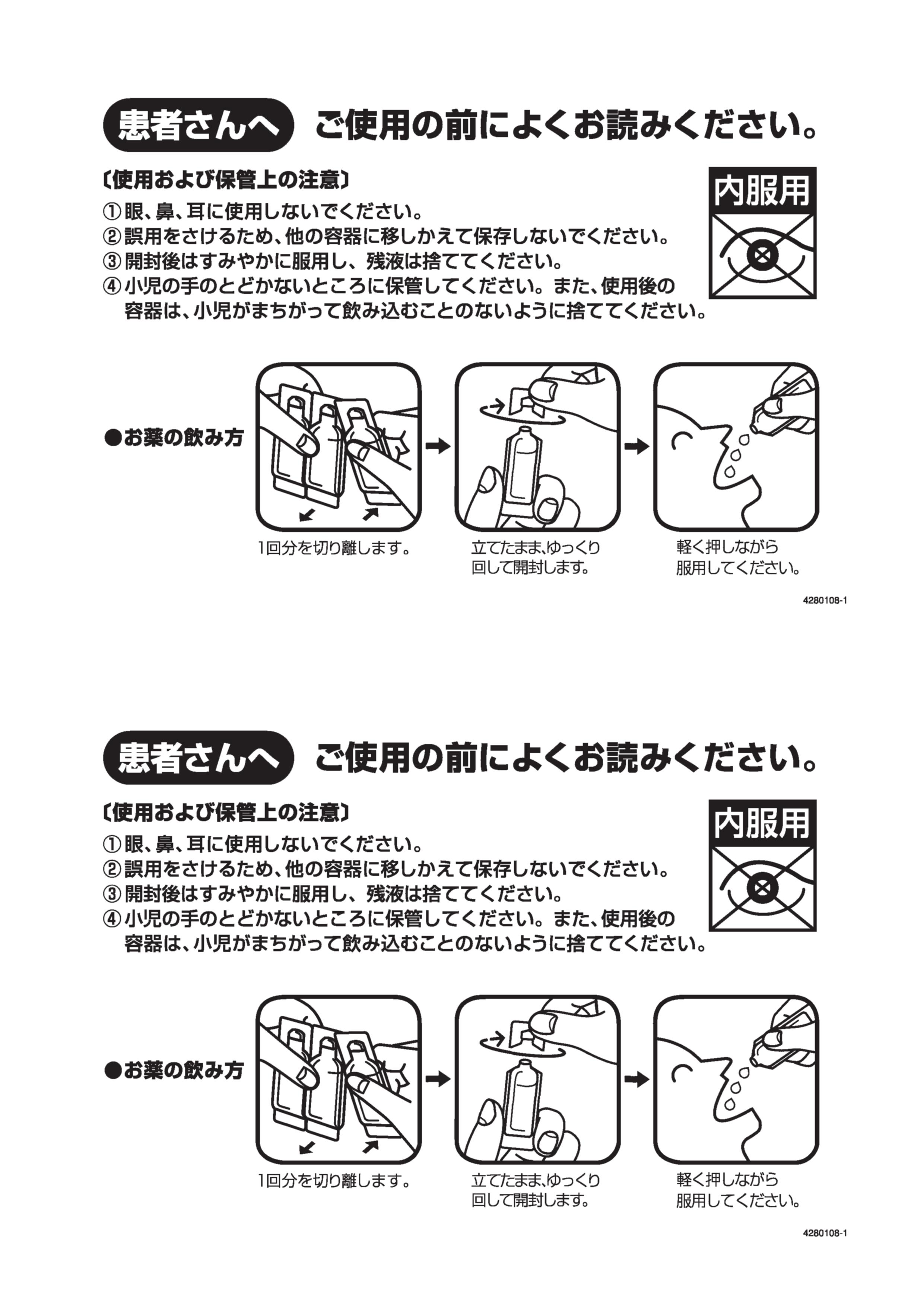 資材画像