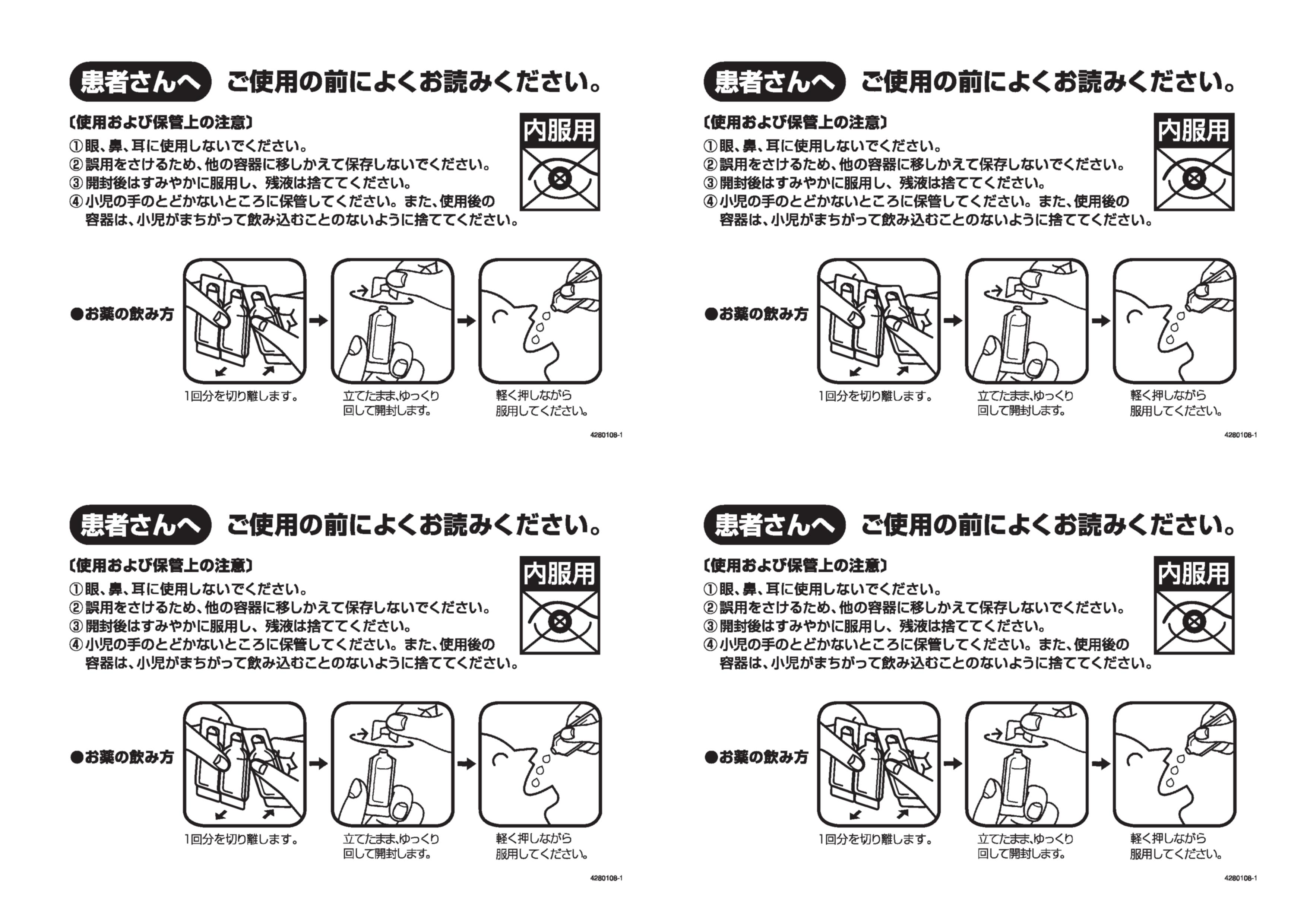 資材画像