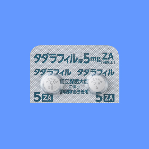 ジェネリック ザルティア ザルティア通販｜タダラフィル｜前立腺肥大症・頻尿｜お薬なび