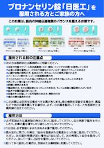 資材画像