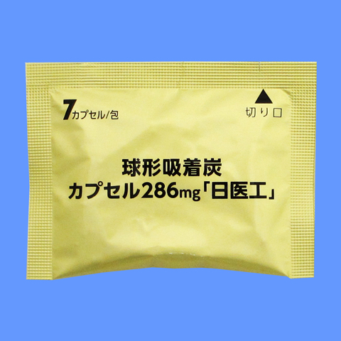 球形吸着炭カプセル286mg 日医工 日医工株式会社