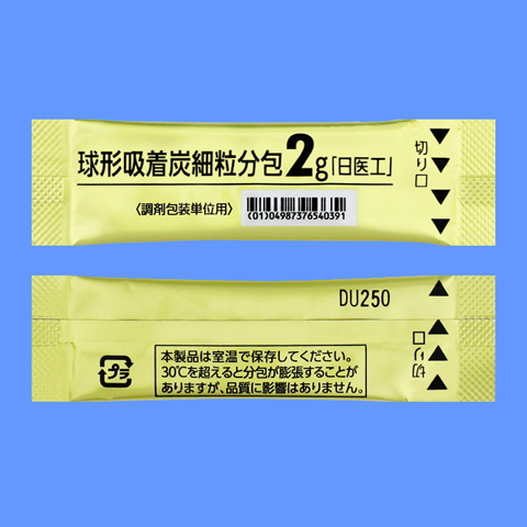 球形吸着炭細粒分包2g 日医工 日医工株式会社