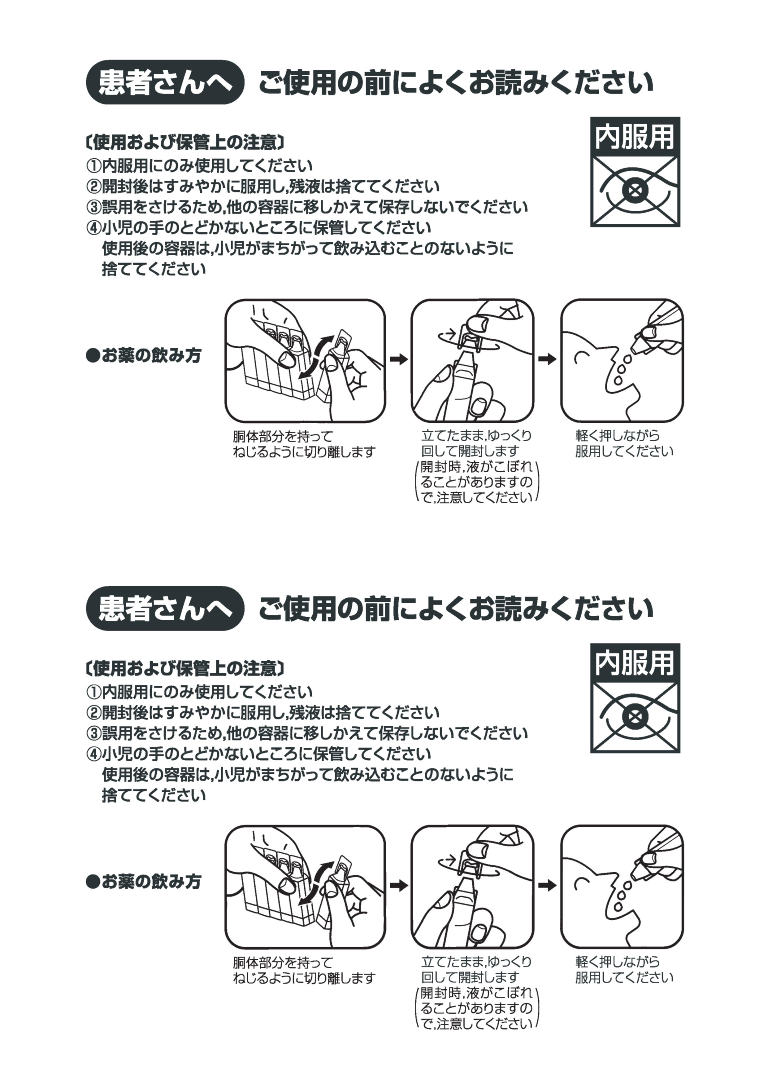 資材画像