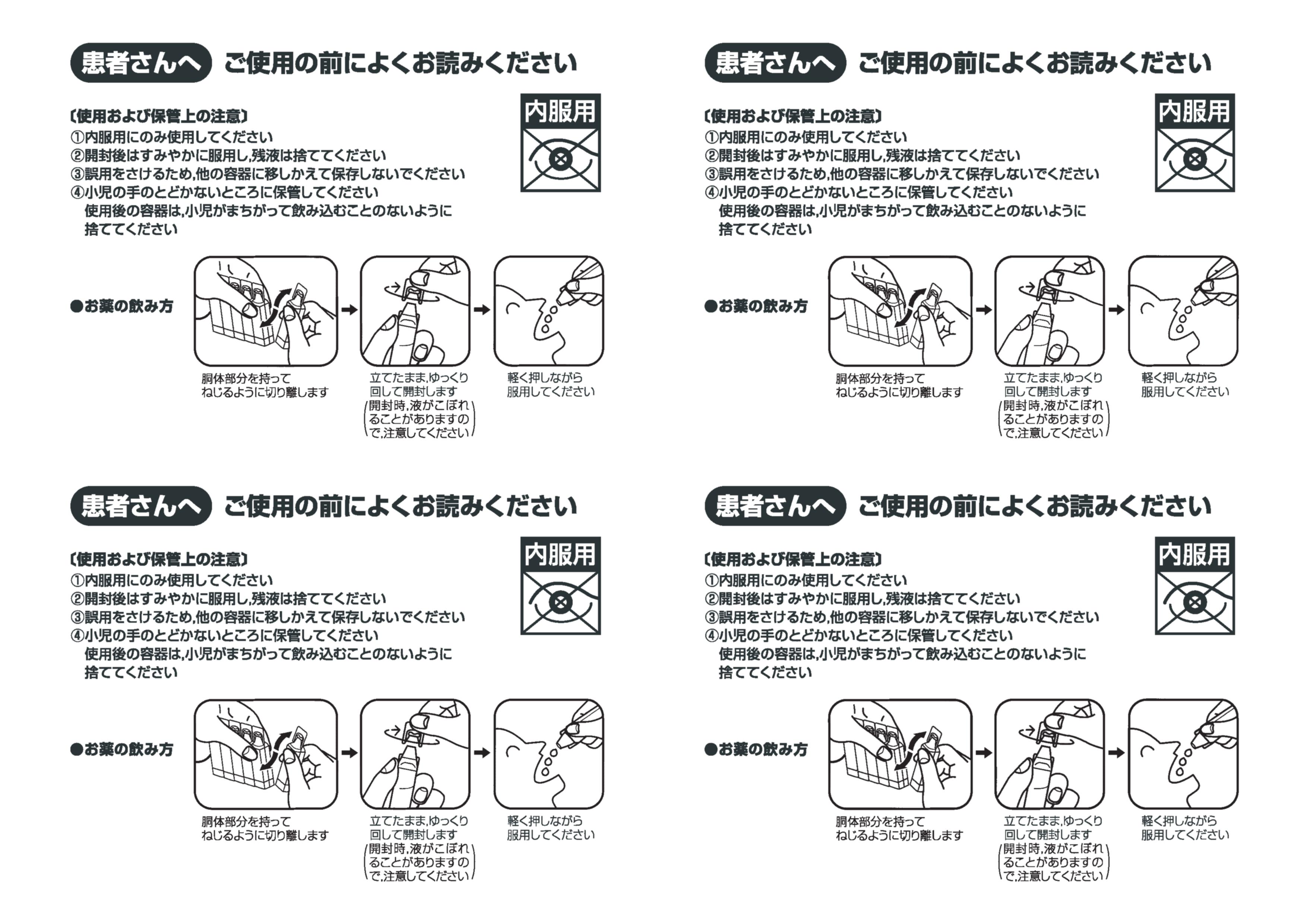 資材画像