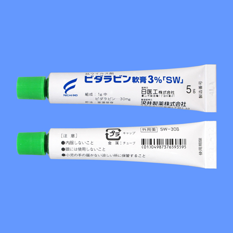 ビダラビン軟膏 ビダラビン軟膏3%「トーワ」の基本情報（薬効分類・副作用・添付文書など）｜日経メディカル処方薬事典