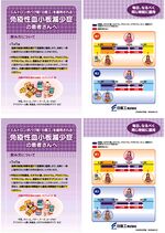 資材画像