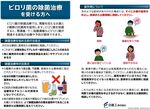 資材画像