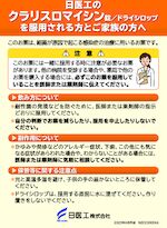 資材画像