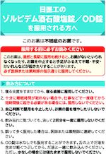 資材画像
