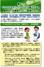 資材画像