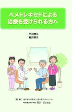 資材画像