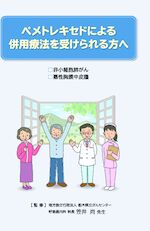 資材画像