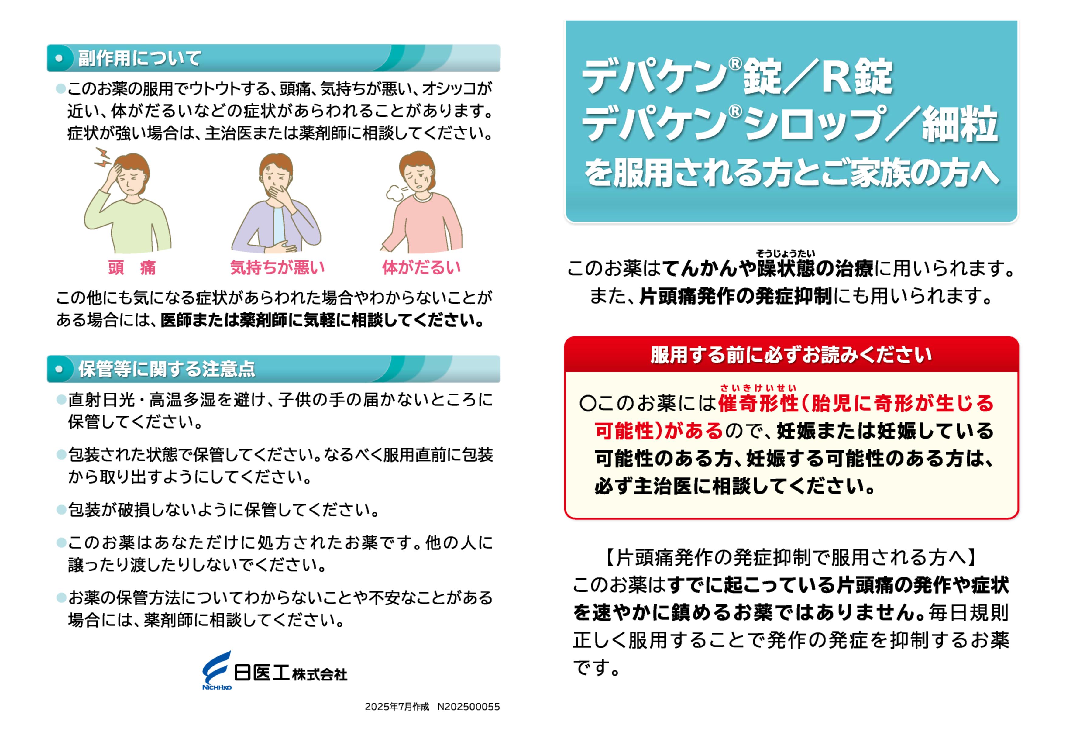 資材画像