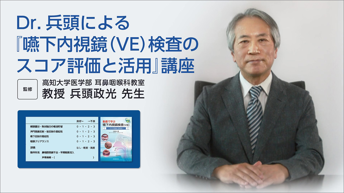 症状 原因 Q8どのような診断の方法がありますか 日医工株式会社
